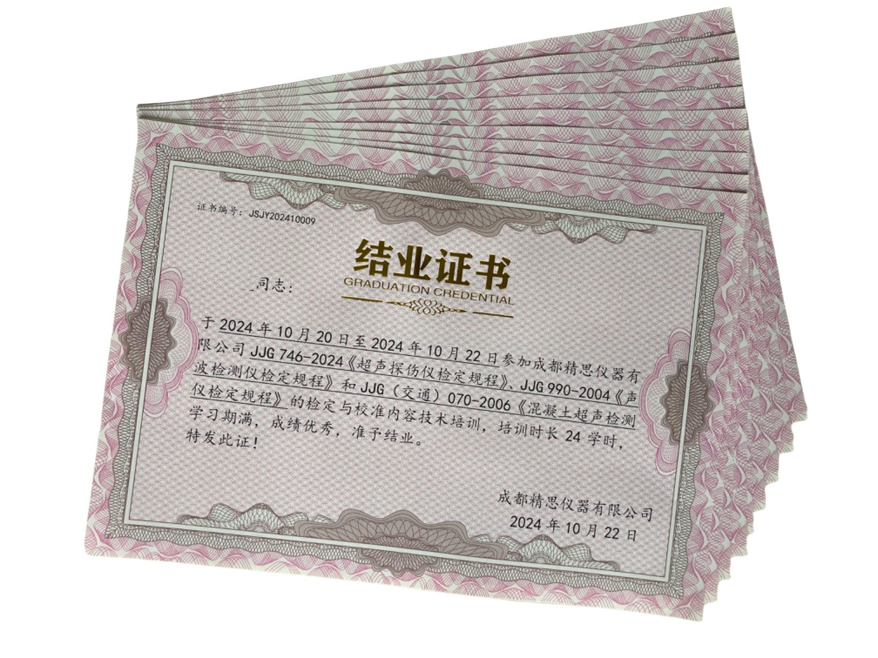 微信图片_20241127102739.png