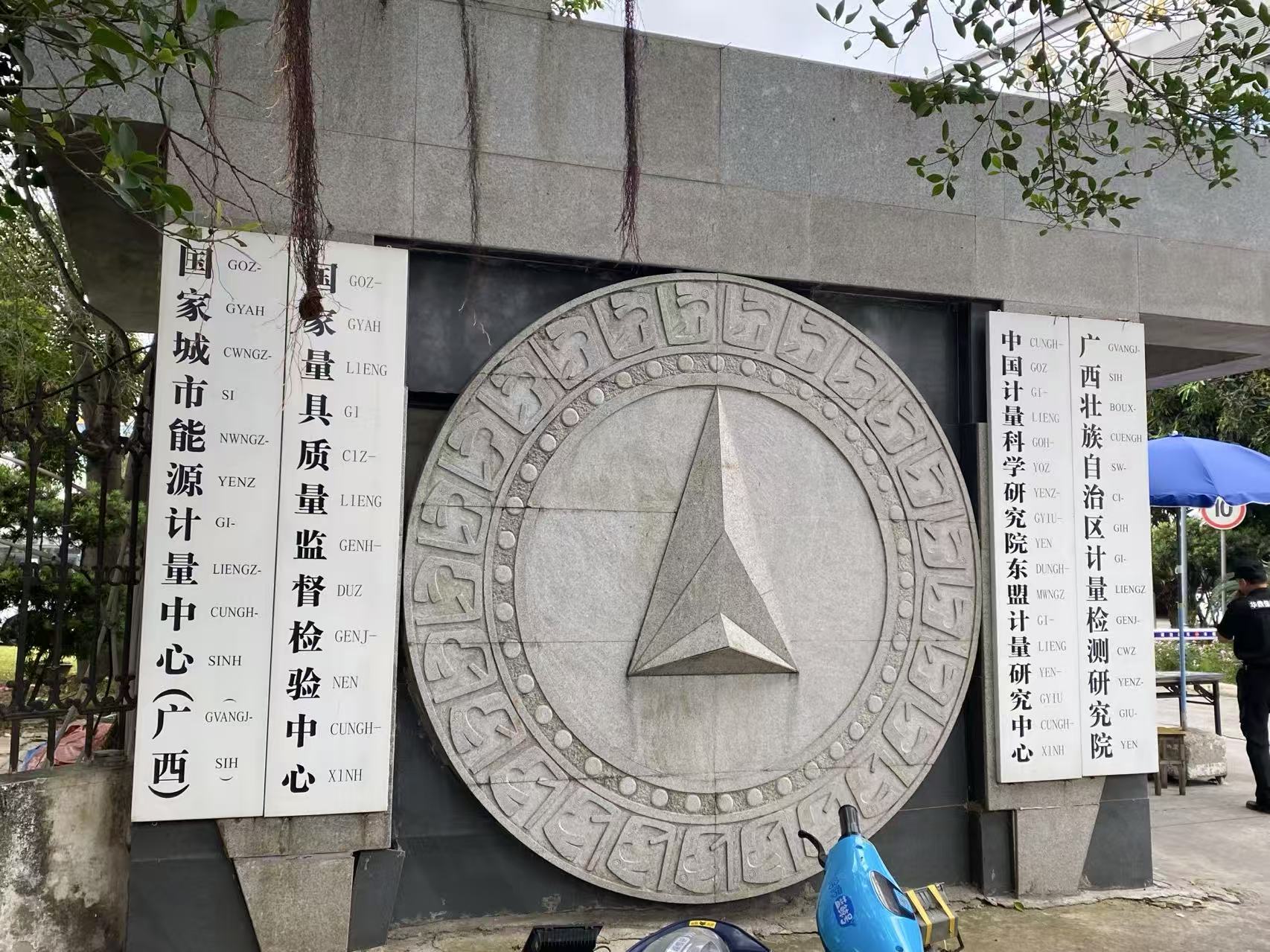 微信图片_20260423102311_101_3.jpg